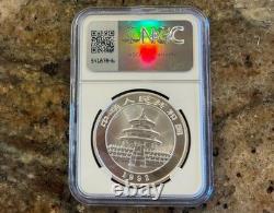 Pièce chinoise Panda en argent de 10 yuans 1 oz 1992 (petite date) MS 68
