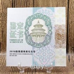 Pièce d'argent Chine 300YUAN 2018 Pièce d'argent Panda Chine 2018 1000g