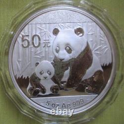 Pièce d'argent Chine 50YUAN 2012 Panda en argent Chine 2012 Pièce d'argent 5OZ