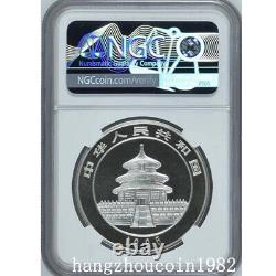 Pièce d'argent Panda 1oz Ag. 999 NGC MS69 Chine 10Yuan 1995 Petite Brindille Grande Date