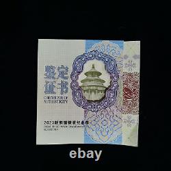 Pièce d'argent Panda Chine 2023 de 300 yuans, d'un kilogramme (1000g), en argent pur à 999