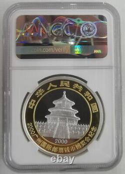 Pièce d'argent Panda NGC MS69 Chine 2000, Exposition de timbres-monnaie de Guangzhou, 10 yuans 1oz