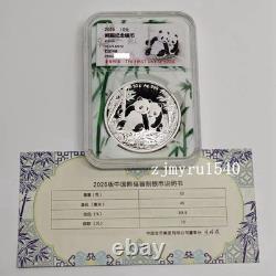 Pièce d’argent Panda chinois 2026 10 yuans Ag. 999 FDI premier jour avec certificat