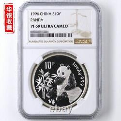 Pièce d'argent de 1 once panda Chine 1996 S10Y preuve NGC PF69