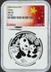 Pi&egrave;ce D&rsquo;investissement En Argent Fin 999 China Panda 2024 De 30 G, &eacute;tiquette China Star / Ms70 Ngc