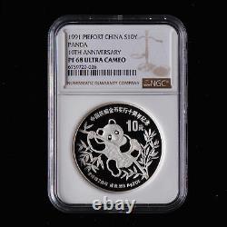 Pièce d'or Panda Chine 1991 10e anniversaire 10 Yuan 2 oz Pièce d'argent Panda NGC PF68