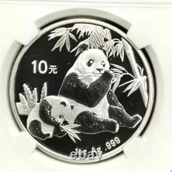 Pièce de 10 yuans Panda argenté chinois 2007 1 oz 999 argent fin NGC MS70