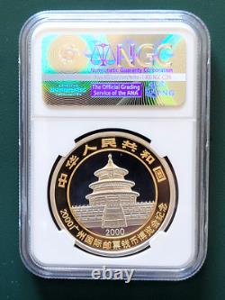 Pièce de Chine 2000 Panda 1 oz 999 Argent NGC MS 69 Expo de Guangzhou Tirage 40 000