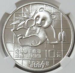 Pièce de Panda en argent de Chine de 1989 de 10 Yuan avec erreur de laminage sur l'avers, état de conservation Mint State 68 selon le classement Ngc.