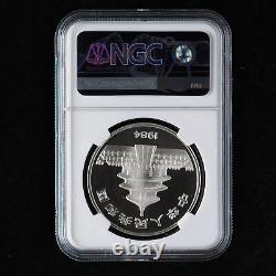 Pièce de monnaie Chine Panda 1984 10 Yuan 27g Pièce d'argent Panda NGC PF69