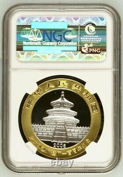 Pièce de monnaie Panda argent de Chine 2008 100e anniversaire de l'impression de billets NGC MS69