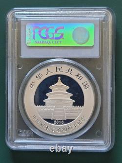 Pièce de monnaie Panda de Chine 2010 1 oz 999 Argent PCGS MS 69 20e Anniversaire du Marché des Capitaux
