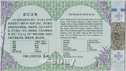 Pièce de monnaie commémorative en argent de Chine 2023 Panda NGC PF70 ER 150 g 50 Yuan COA