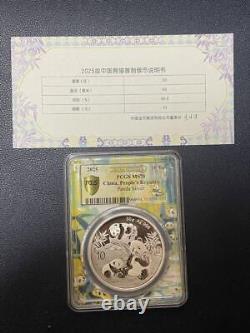 Pièce de monnaie en argent Panda de Chine République populaire de 2025 1 Oz Évaluation PCGS Premier jour