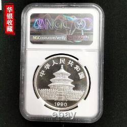 Pièce de monnaie en argent de 1 once de panda de 1990 avec petite date, évaluée NGC MS70