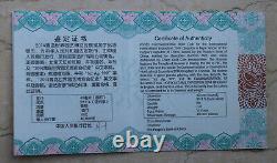 Pièce de panda en argent NGC MS70 Chine 2014 de 1 once à l'Exposition horticole de Qingdao