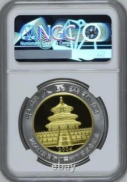 Pièce de panda en argent de 1 once NGC MS69 de la Chine Beijing Coin Expo 2004