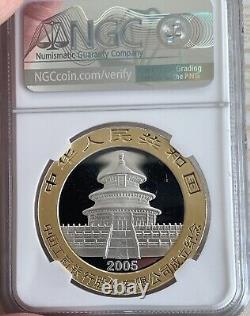 Pièce de panda en argent de 1 once de Chine 2005, NGC MS70, ICBC (Banque industrielle et commerciale)