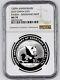 Pièce De Panda En Argent De Chine 2016 De La Monnaie De Shenyang 120e Anniversaire Ngc Ms70