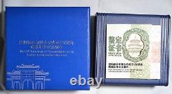 Pièce de panda en argent de Chine 2016 de la Monnaie de Shenyang 120e anniversaire NGC MS70