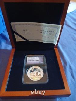 Pièce en Argent Pur de 1 oz 2017 Z Panda Chinois Gem Proof 999 avec Certificat et Boîte