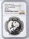 Pièce En Argent Panda 1oz 2004 De La Banque De Construction De Chine, 50e Anniversaire, Notée Ngc Ms70.