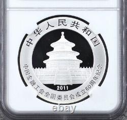 Pièce en argent Panda de 1 once de l'Union des travailleurs financiers de Chine 2011 NGC MS70 60e anniversaire avec certificat d'authenticité