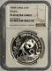Pièce En Argent Panda De Chine 1990 1 Oz 10 Yuan épreuve, Ngc Pf69