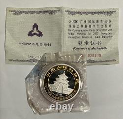 Pièce en argent Panda de Chine 2000 1oz Expo de la Monnaie de Guangzhou, scellée par la Monnaie avec certificat d'authenticité