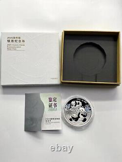 Pièce en argent Panda de Chine 2025 de 150g (150 grammes)