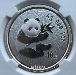 Pièce en argent de 1 once Panda NGC MS70 Chine 2000 avec anneau givré, 10 yuan