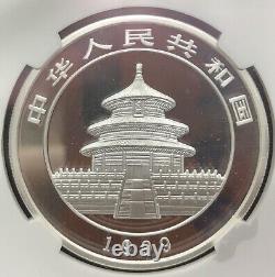 Pièce en argent de 1 once de panda chinois de 1999, S10Y, avec une grande date en caractères d'imprimerie. Certifiée NGC MS69, provenant de Shenzhen.