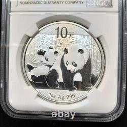 Pièce en argent de 1 once panda chinois 2010 S10Y NGC MS70