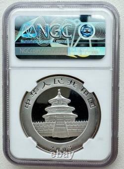 Pièce en argent de 1 oz 10 Yuan Panda en bambou miroir de Chine 2003 NGC MS70