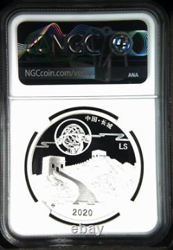 Pièce en argent de 1 oz 2020Z Festival de la Lune Panda de Chine Design 2017 NGC PF 70 UCAM FDI