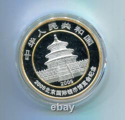 Pièce en argent de 1 oz Panda de Chine 2005 Exposition monétaire de Pékin'05