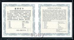 Pièce en argent de 1 oz Panda de Chine 2005 Exposition monétaire de Pékin'05