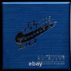 Pièce en argent de 1 oz Panda de Chine 2005 Exposition monétaire de Pékin'05