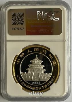 Pièce en argent panda de Chine 2006, Expo de la Monnaie de Pékin, NGC ms 69