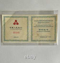 Pièce en argent panda de Chine 2006, Expo de la Monnaie de Pékin, NGC ms 69