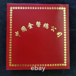 Sceau original 1999 Chine 10 Yuan 1 once Panda pièce en argent Édition Shenzhen