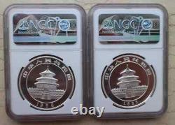 Une paire de pièces en argent Panda de 1 oz NGC MS69 Chine 1996 (petite et grande date)