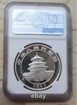 Une paire de pièces en argent Panda de 1 oz NGC MS69 Chine 1996 (petite et grande date)
